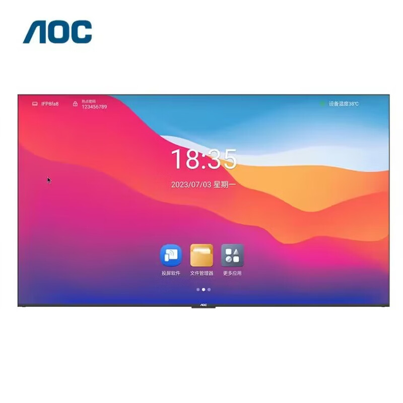 Conference Smart Display 86NT