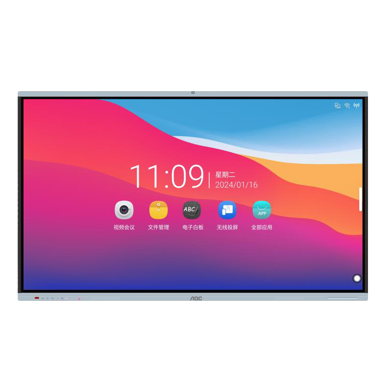 Interactive Flat Panel 75T14MC 