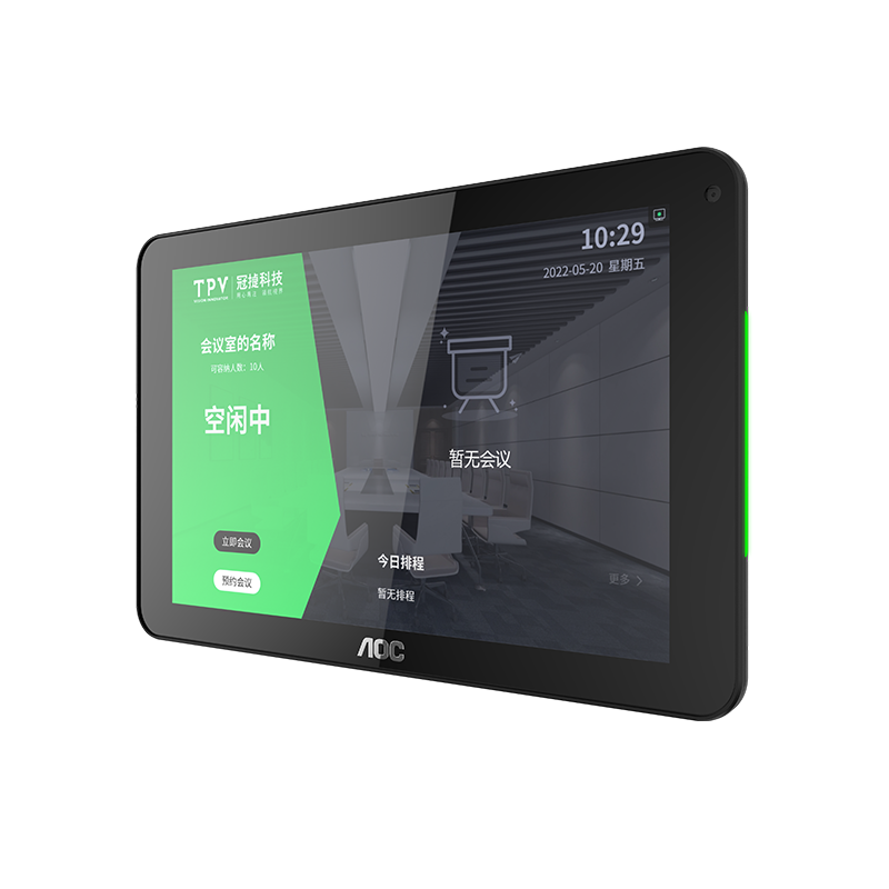 Conference reservation screen 10T2M