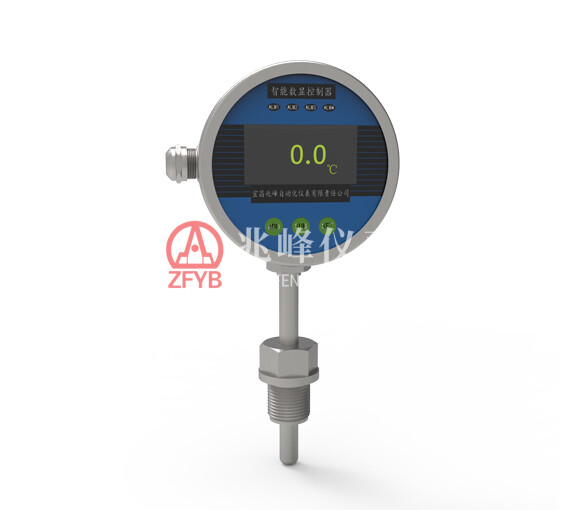 ST Intelligent Temperature Display Controller