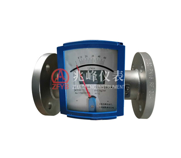 ZF-LZ Metal Tube Rotameter