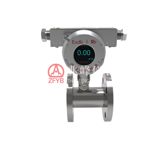 GLW Series Mining Explosion-Proof Turbine Flow Sensor