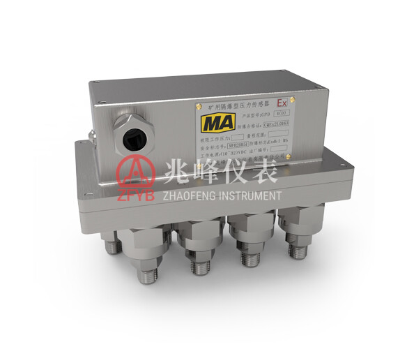 GPD(D) Series Mining Explosion-Proof Multi-Channel Pressure Sensor