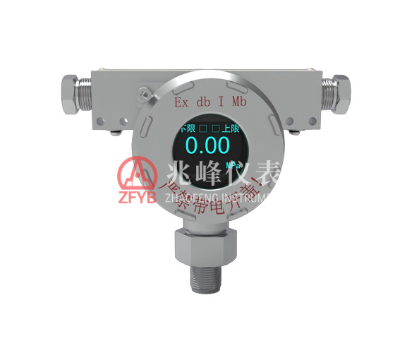 GPD-K Series Mining Explosion-Proof Pressure Transmitter