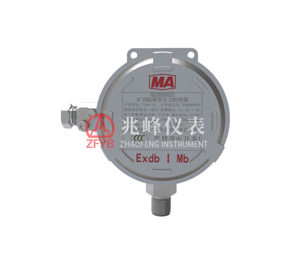 YTKB Series Mining Explosion-Proof Pressure Controller
