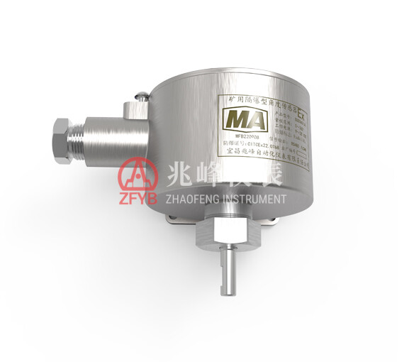 GUD360(J) Mining Explosion-Proof Angle Sensor