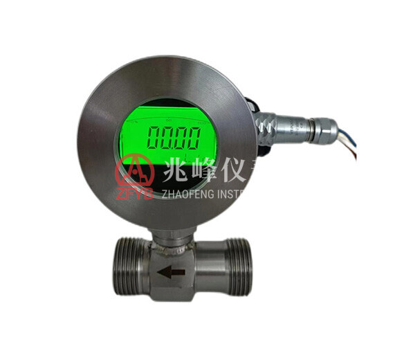 ZF-LW Series Turbine Flow Meter