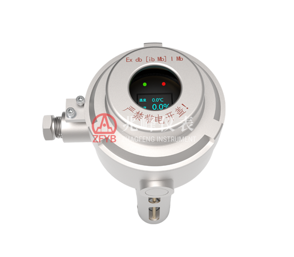 GNC15 Mining Explosion-proof & Intrinsically Safe Ultrasonic Concentration Sensor
