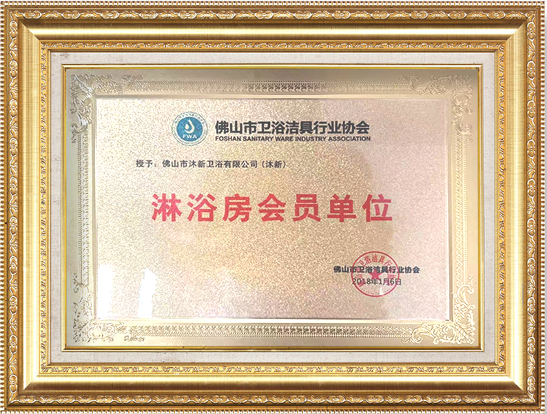 企业微信截图_1758882866577