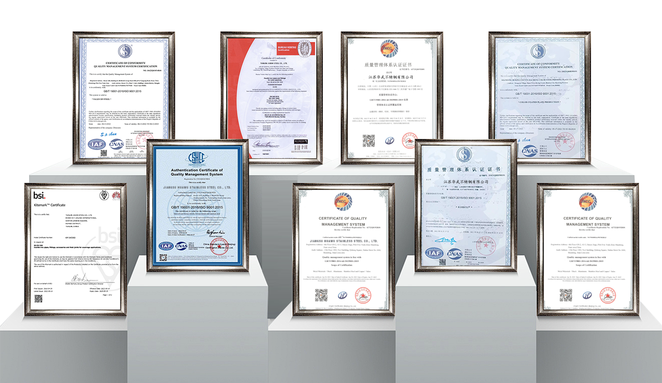 中武不锈钢证书