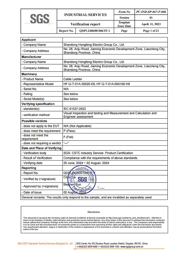 微信图片_20250916163922_89_368