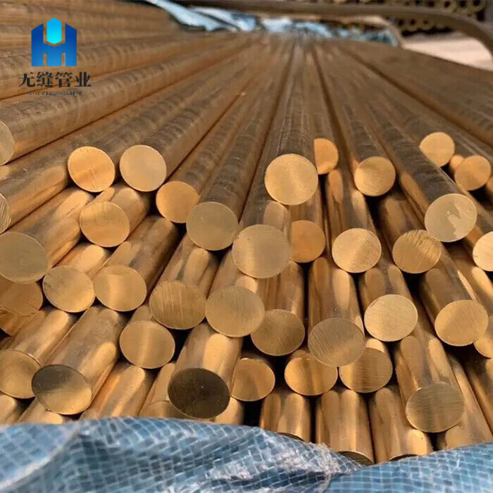 黄铜棒