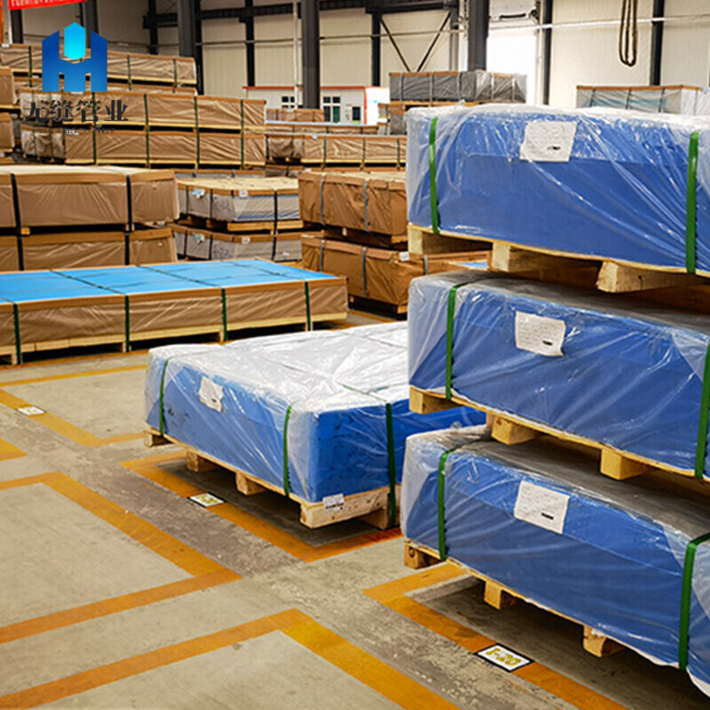 لوح الألومنيوم 1060