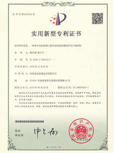 Certificado de Patente