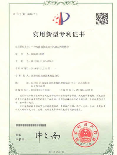 Certificado de Patente