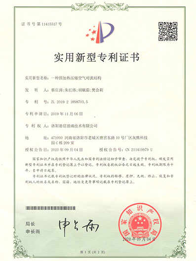 Certificado de Patente