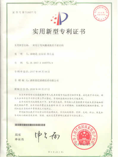 Certificado de Patente