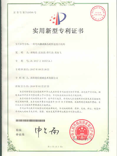 Certificado de Patente