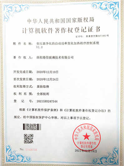 Certificado de Patente