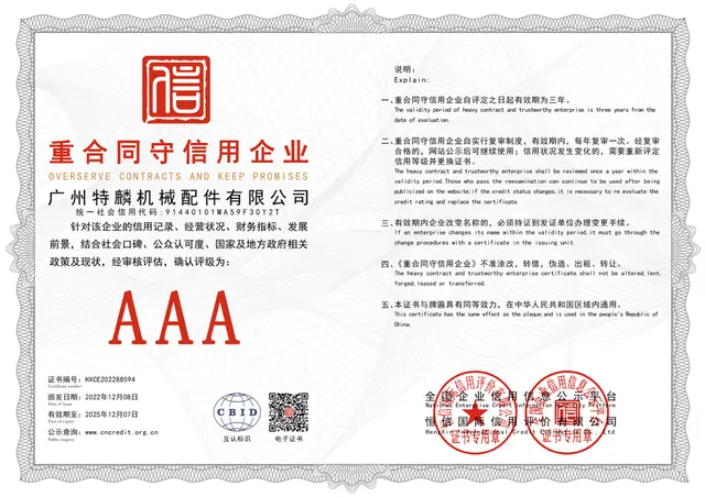 企业微信截图_1758595493731