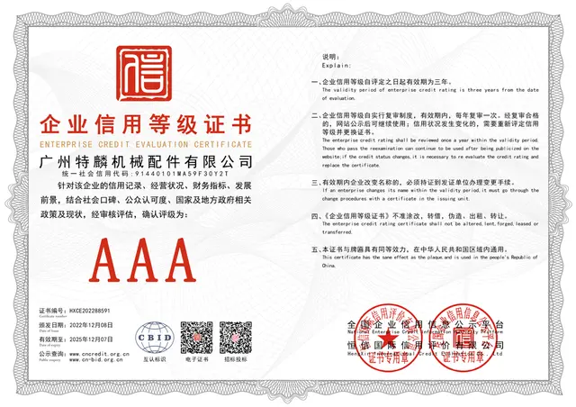 企业微信截图_17585954321629