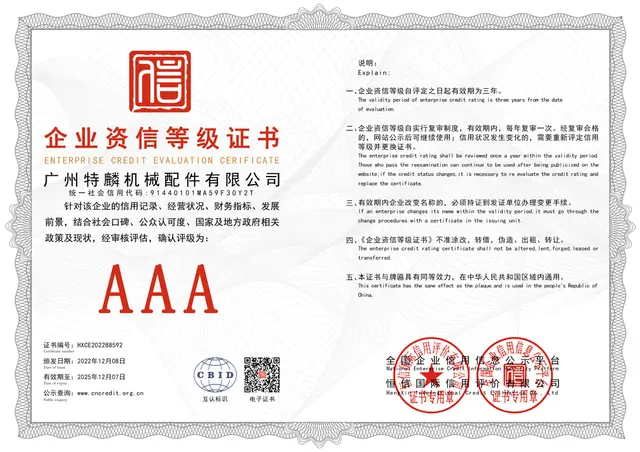 企业微信截图_17585954481177