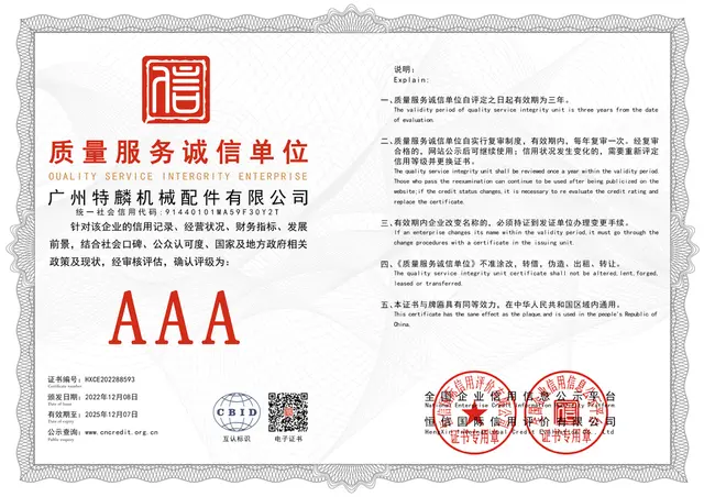 企业微信截图_17585954644306