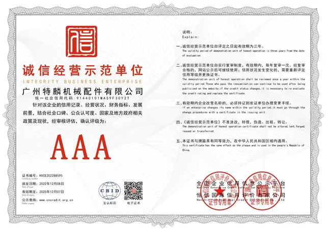 企业微信截图_17585955291007