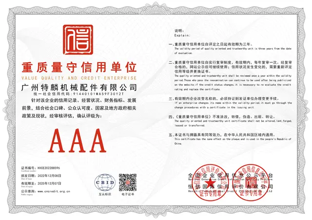 企业微信截图_17585955459080