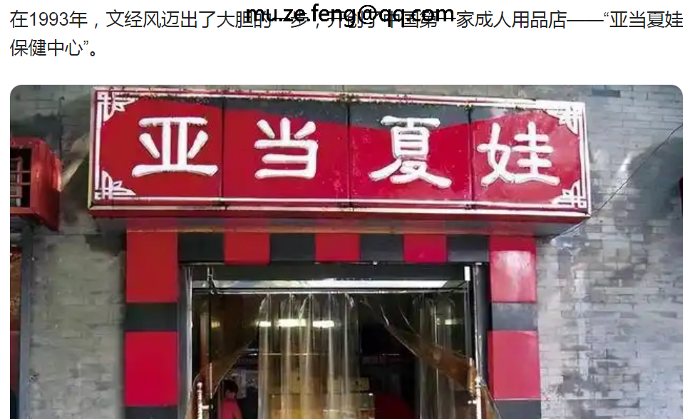 QQ浏览器截图20250906105429