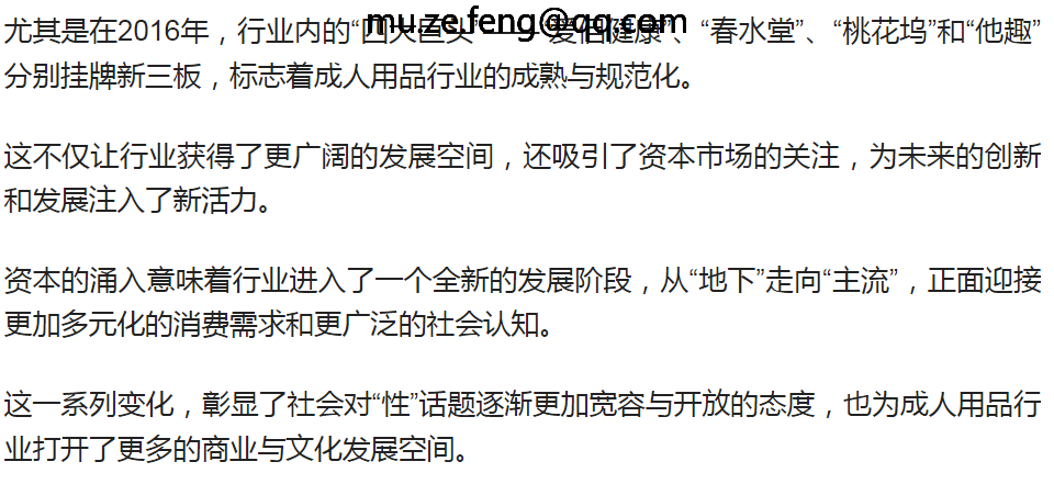 QQ浏览器截图20250906105531