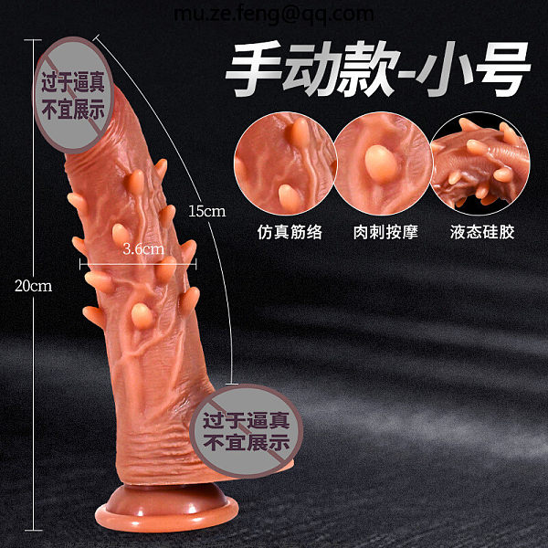 G-Spot Anal Toys for with Double Ended Suction66