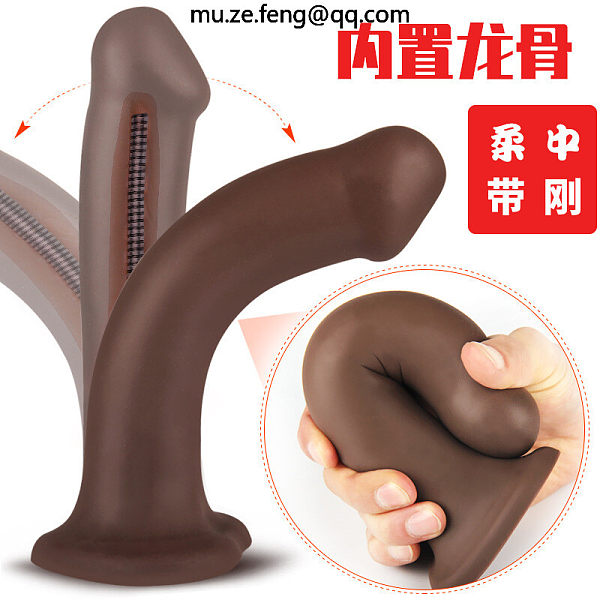 keel dildo 