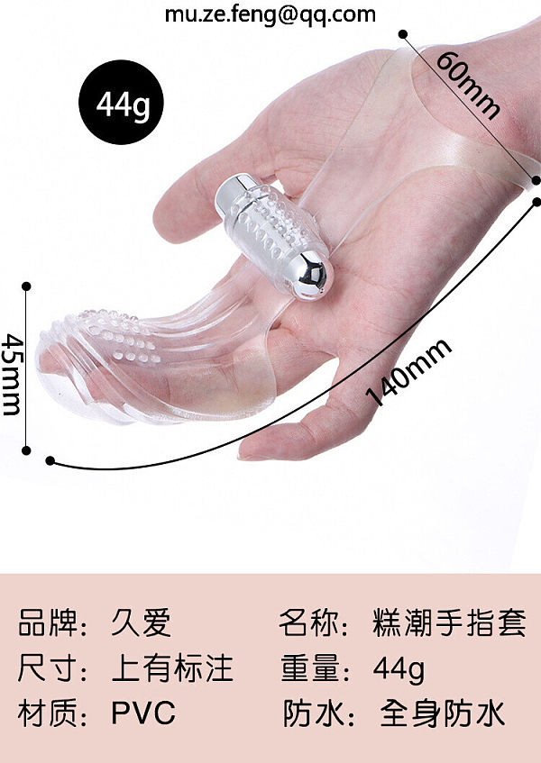 hand sex  Beginner Adult Unisex Women and Men Couple