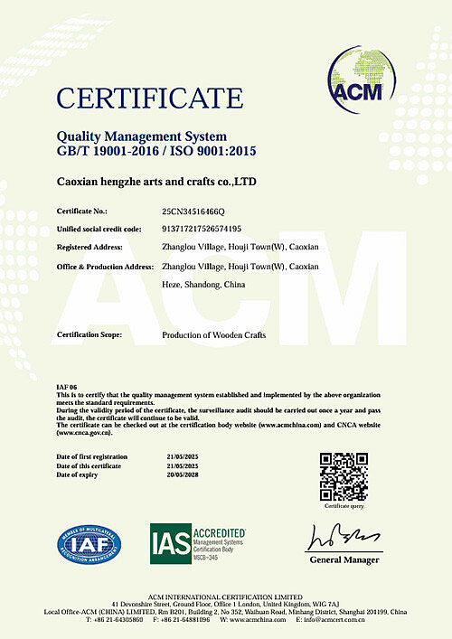ISO 9001 新版