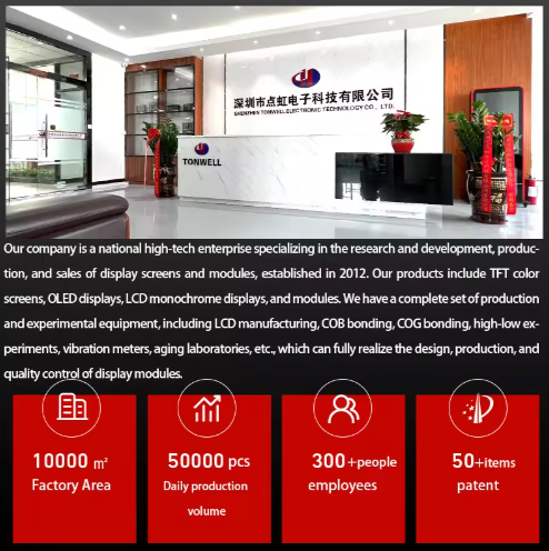 0.91-inch 12832 organic light-emitting diode (OLED) liquid crystal multi-color graphic display panel, yellow/blue OLED display