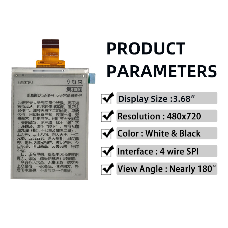 3.68 inch E paper display