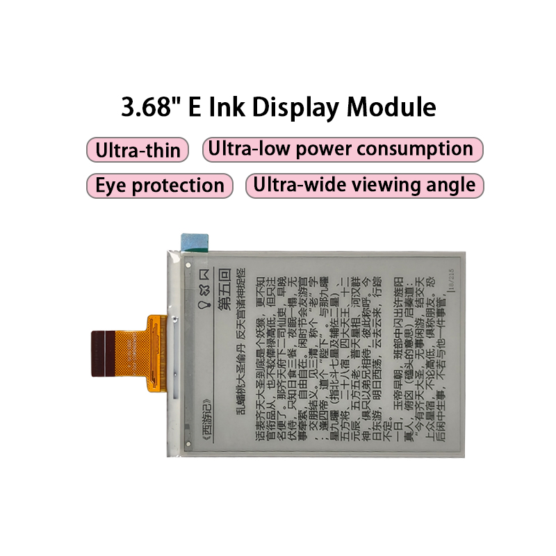 3.68 inch E paper display