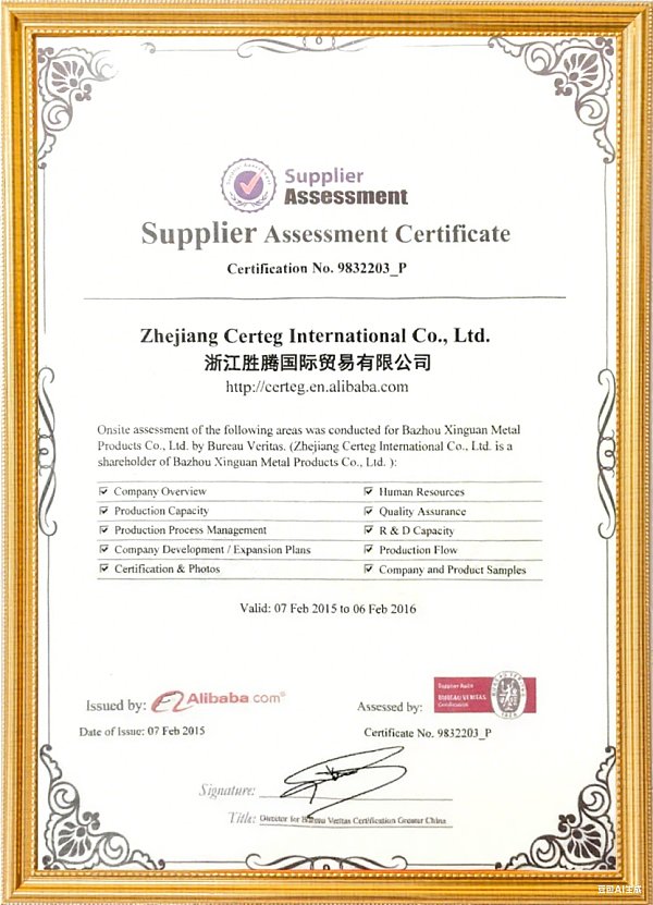 Arrière-plan du certificat modifié (2)