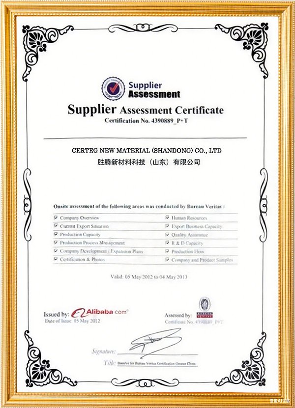 Arrière-plan du certificat modifié