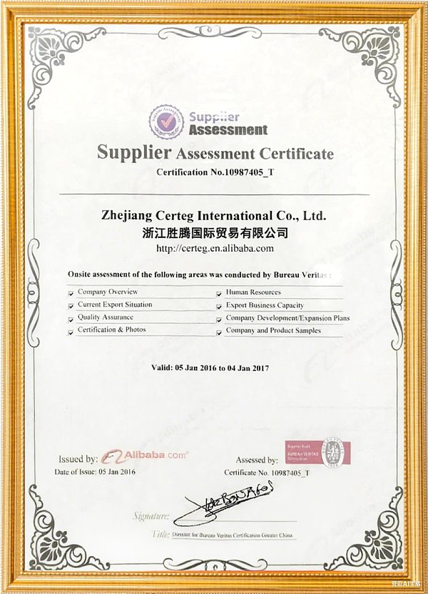 Fondo de certificado modificado (1)