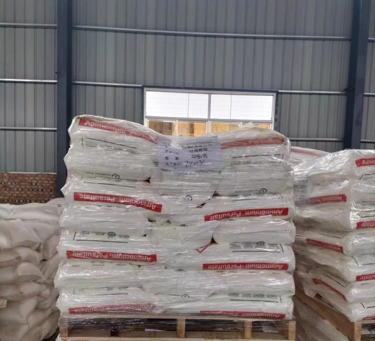 Ammonium Persulfate