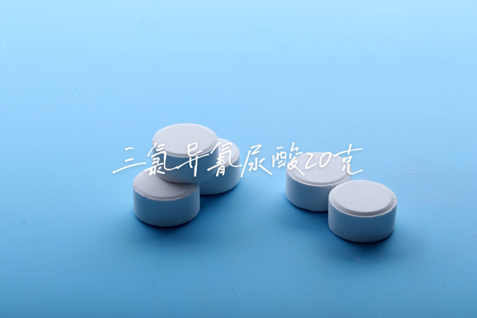 Trichloroisocyanuric Acid (TCCA)