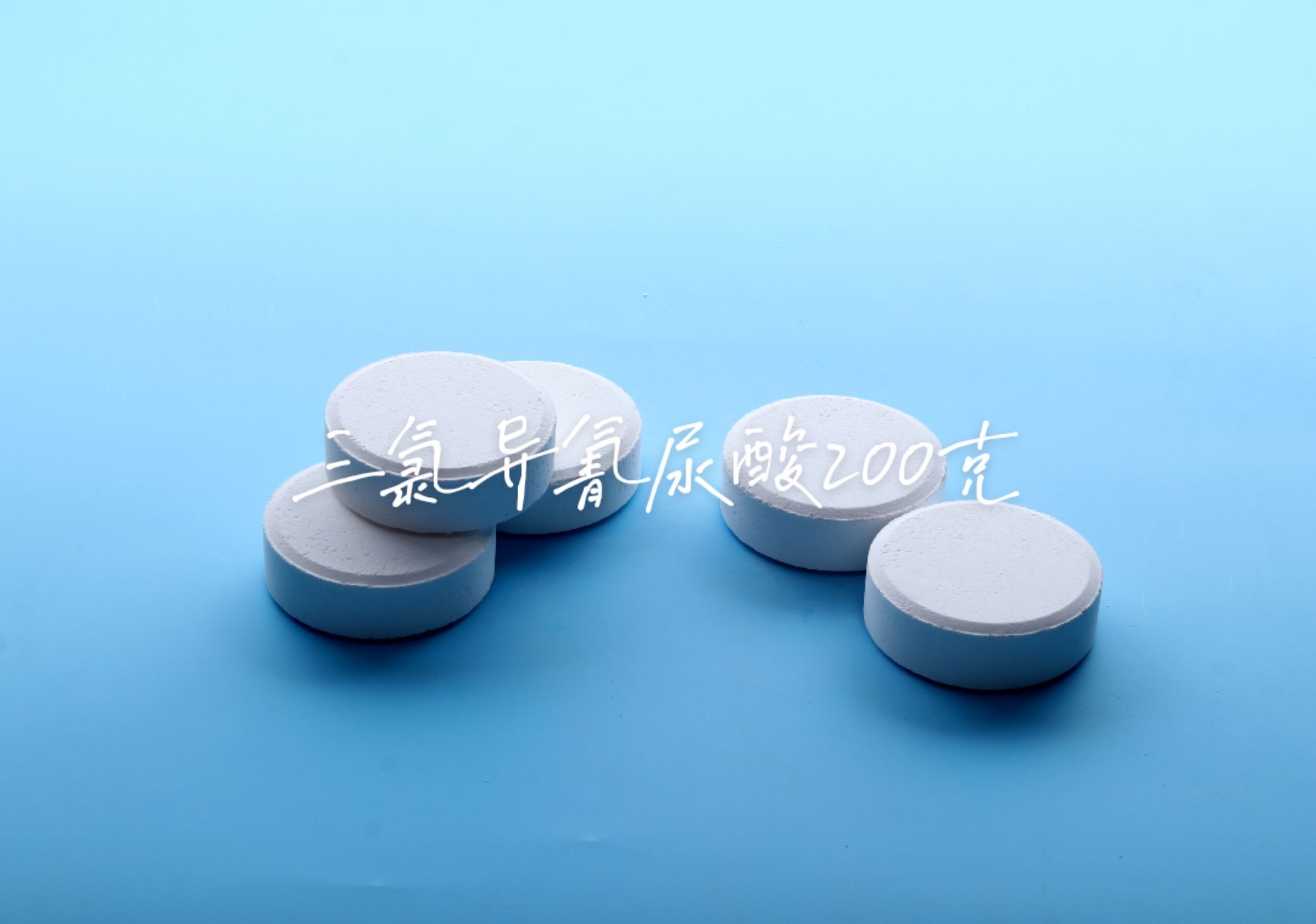 Trichloroisocyanuric Acid (TCCA)