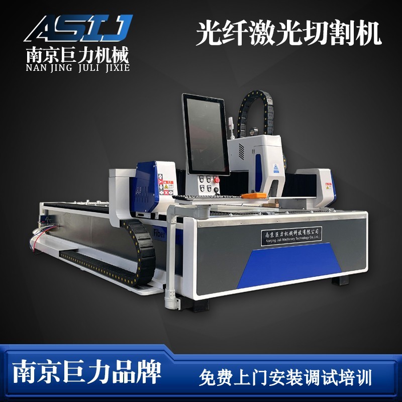Fiber Laser Cutting Machine, Multi-functional, High-power CNC Intelligent Laser Cutter for Stainless Steel and Carbon Steel Sheets