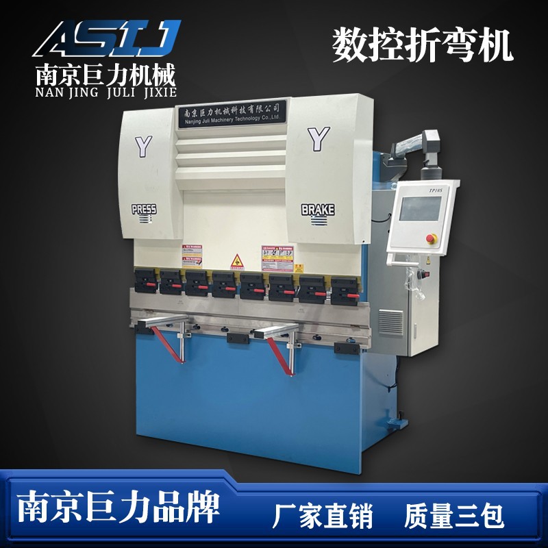 WC67K-40T1600 Hydraulic CNC Press Brake, Dual-Servo CNC Press Brake, Compact CNC Machine