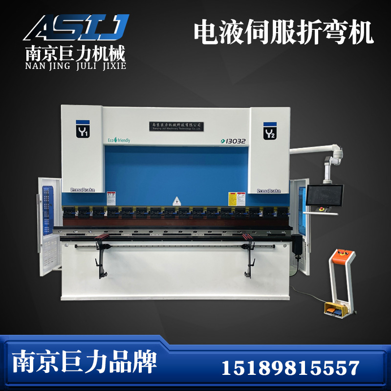 130T3200 Electro-Hydraulic Servo Bending Machine DE18 CNC Bending Machine Sheet Metal Bending with 3D Simulation Programming