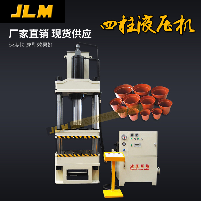 Small Four-Column Hydraulic Press 40T, 63T, 80T Fast Four-Column Hydraulic Press, Thin Sheet Stretching Hydraulic Press, Customizable Small Four-Column Hydraulic Press 40T, 63T, 80T Fast Four-Column Hydraulic Press, Thin Sheet Stretching Hydraulic Press, Customizable