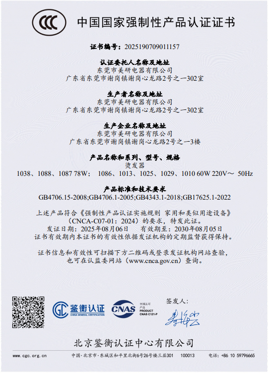 企业微信截图_17591151738714