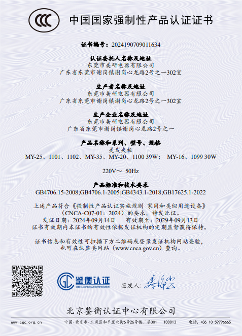 企业微信截图_17591151939174
